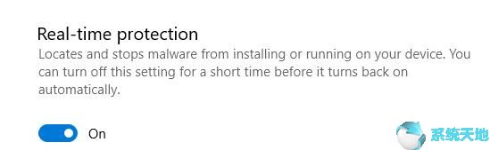 如何为Windows 10配置Windows Defender5.jpg