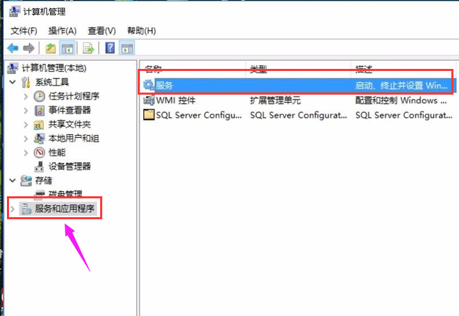 Win10更新提示错误代码0x800f081f