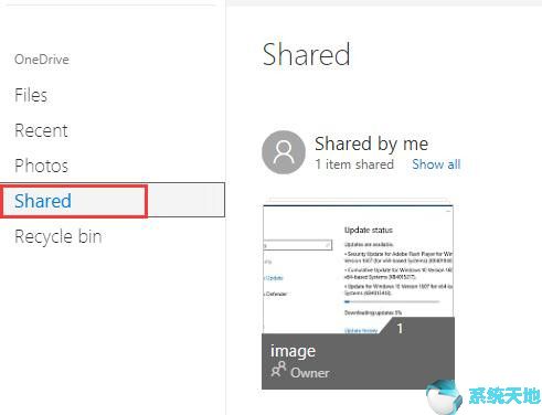 OneDrive是什么？Win10系统如何在线使用OneDrive？3.jpg