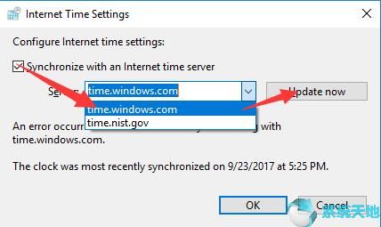 Win10系统时钟无法同步到Internet咋办？5.jpg