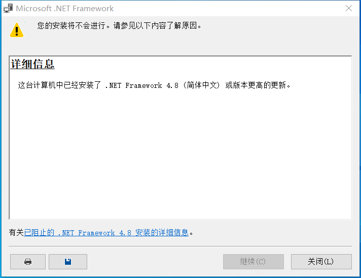 Win10 KB4532693更新失败