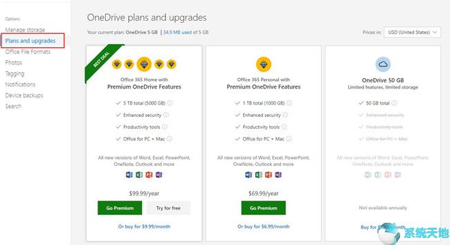 OneDrive是什么？Win10系统如何在线使用OneDrive？6.jpg