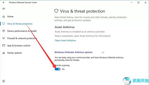 修复Win10系统上Windows Defender扫描问题5.jpg