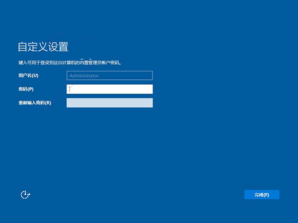 安装激活Windows Server 2019
