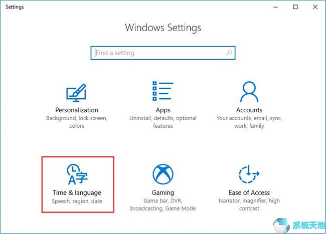 Win10系统时钟无法同步到Internet咋办？1.jpg
