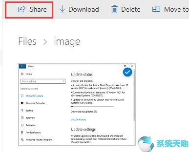 OneDrive是什么？Win10系统如何在线使用OneDrive？1.jpg