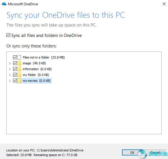 Win10系统OneDrive不同步咋办？如何同步OneDrive文件？3.jpg