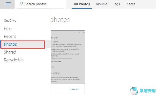 OneDrive是什么？Win10系统如何在线使用OneDrive？2.jpg
