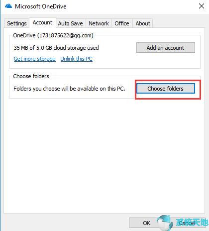 Win10系统OneDrive不同步咋办？如何同步OneDrive文件？2.jpg