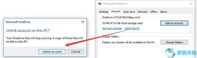 Win10专业版下如何关闭或卸载OneDrive7.jpg