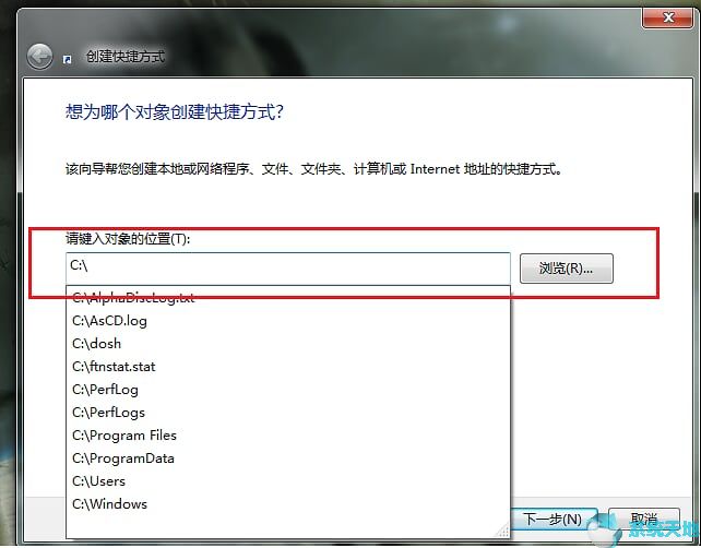 Win10右键新建快捷方式没有反应