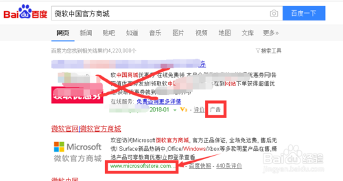 怎么购买正版Windows10系统?(图2)