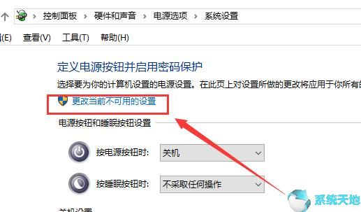 Win10系统声音无法找到输出设备
