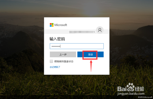 怎么购买正版Windows10系统?(图8)