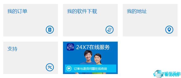如何购买Win10正版？正版Windows10 购买技巧(图8)