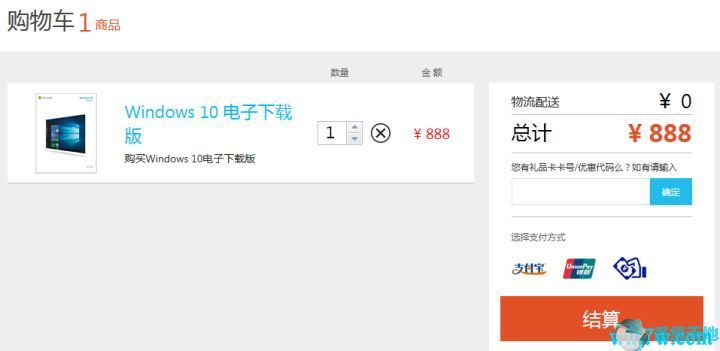 如何购买Win10正版？正版Windows10 购买技巧(图5)