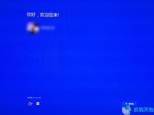 Win8免费升级Win10系统