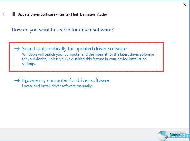 Win10系统下更新音频驱动程序的技巧3.jpg
