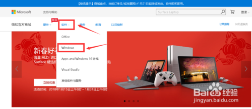 怎么购买正版Windows10系统?(图3)