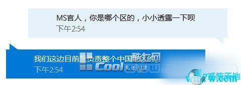 哪里买的Win10有便宜又正规？详解微软正版Win10购买流程！(图3)