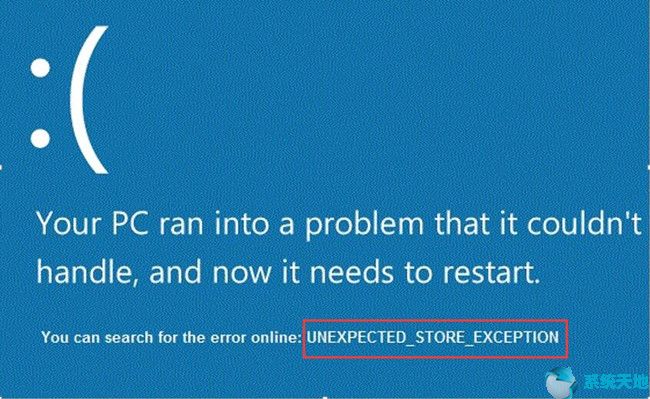 Win10系统下修复意外的商店异常BSOD1.jpg