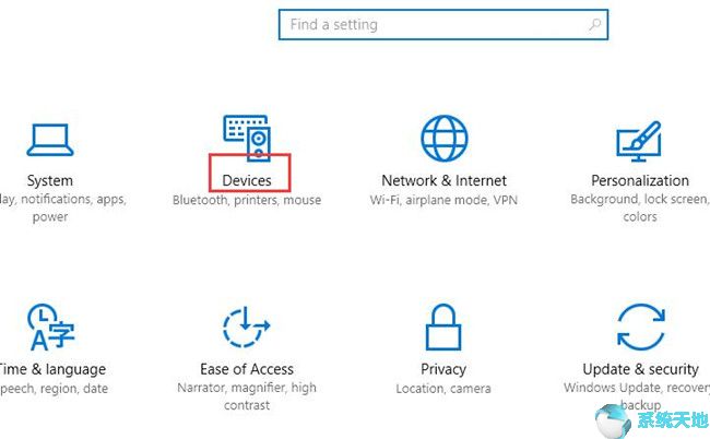 Surface Pro Pen在Win10系统上不起作用3.jpg