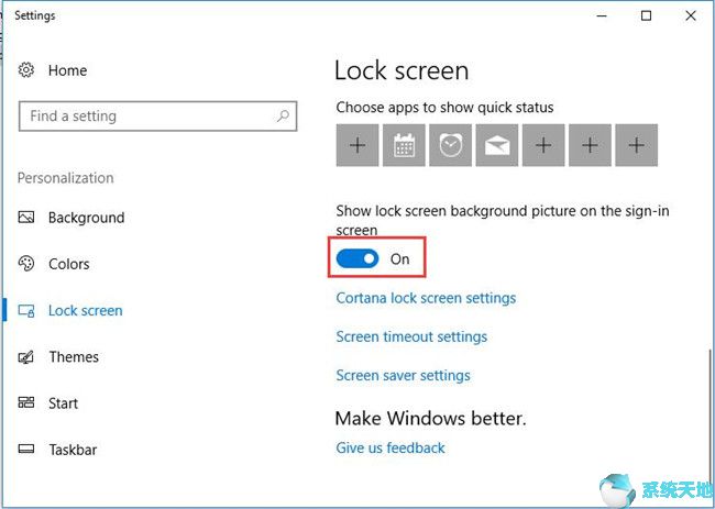 Win10系统下如何更改登录屏幕背景？3.jpg