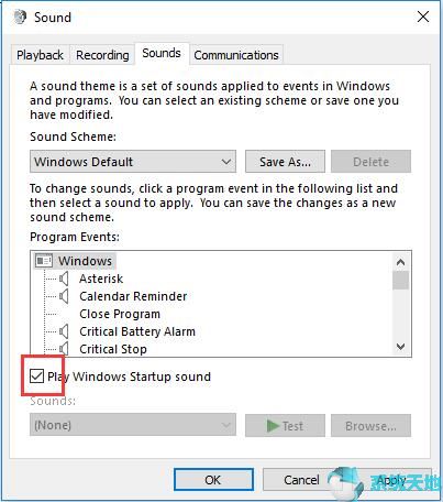 如何在Win10系统下打开启动声音？3.jpg