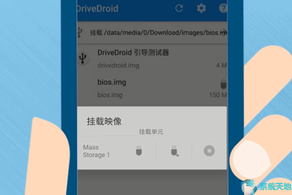 手机给电脑安装Win10系统