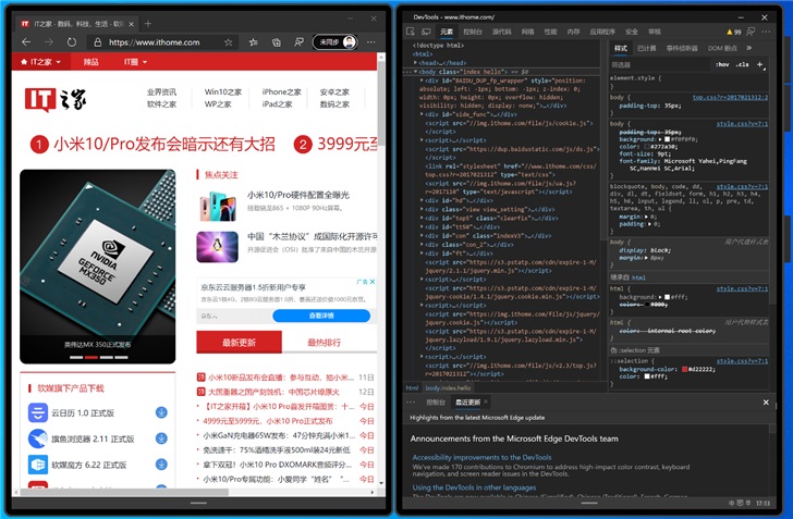 Win10X有哪些新变化?详解微软Windows 10X模拟器!