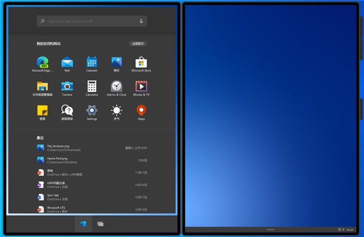 Win10X有哪些新变化?详解微软Windows 10X模拟器!