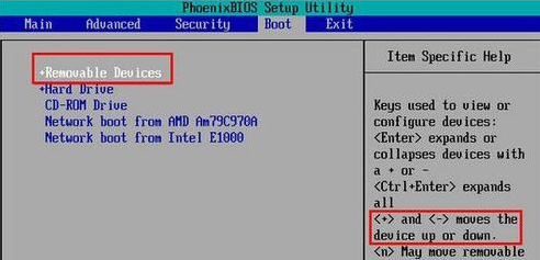 U盘重装Win10系统设置BIOS