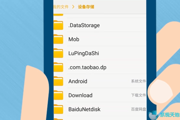 手机给电脑安装Win10系统