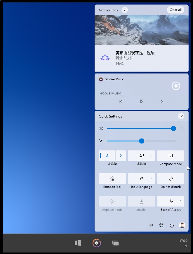 Win10X有哪些新变化?详解微软Windows 10X模拟器!