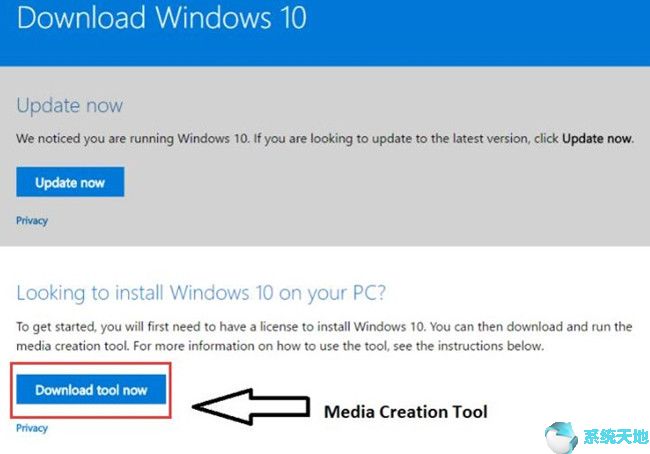 如何将Win7,8系统升级到Windows 10系统？2.jpg