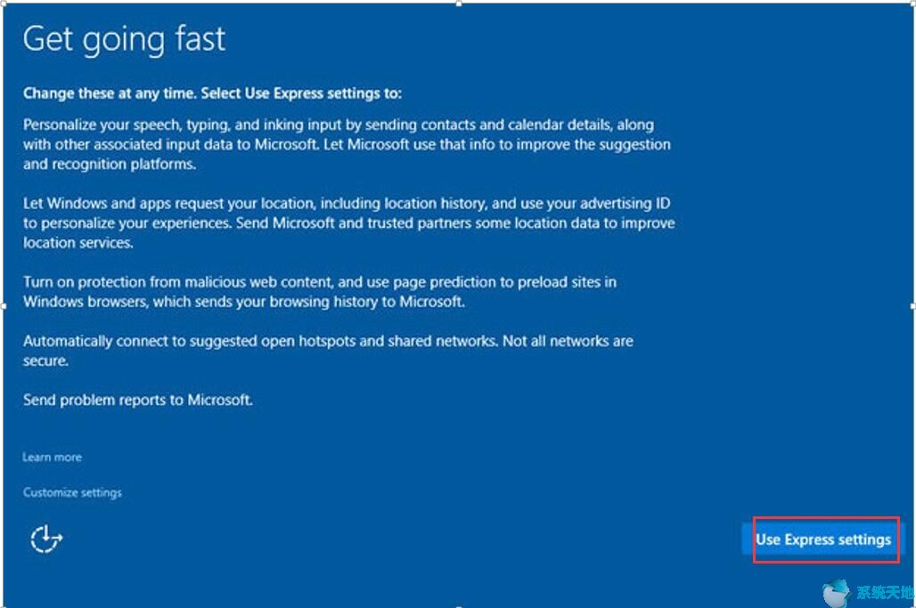 如何将Win7,8系统升级到Windows 10系统？6.jpg