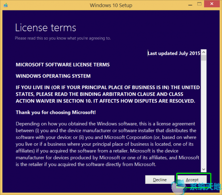 如何将Win7,8系统升级到Windows 10系统？4.png
