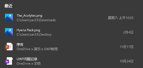 Win10X有哪些新变化?详解微软Windows 10X模拟器!