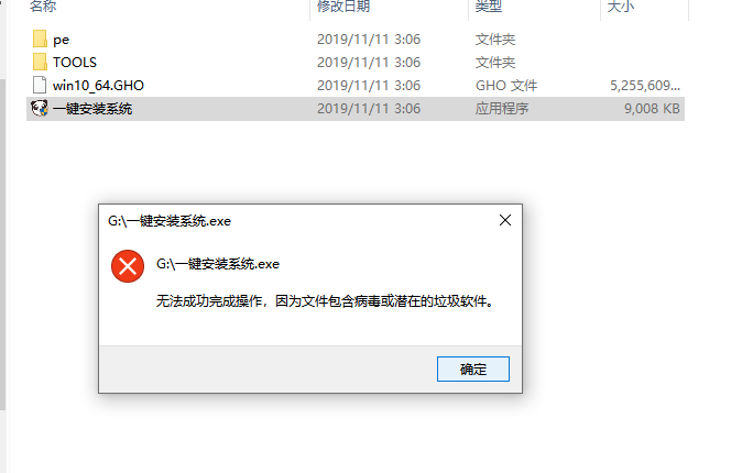 联想电脑重装Win10系统