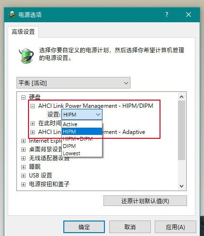 Win10专业版按照固态硬盘频繁卡死