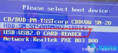 Win10系统破解开机密码