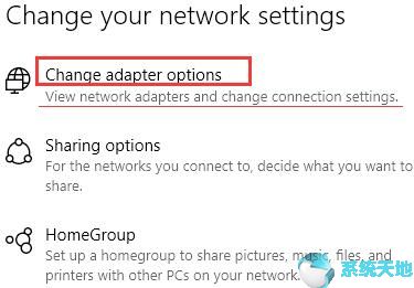 Win10专业版下有哪些WIFI连接问题？4.jpg