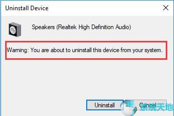 Windows 10 64位系统没有声音问题7.jpg