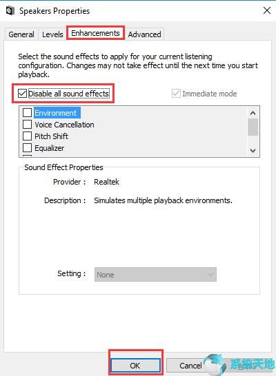 Windows 10 64位系统没有声音问题4.jpg