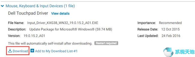 修复戴尔TouchPad无法在Win10 64位系统上运行5.jpg