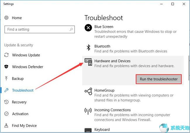 Skype Camera(网络摄像头)无法在Win10系统中运行(图5)