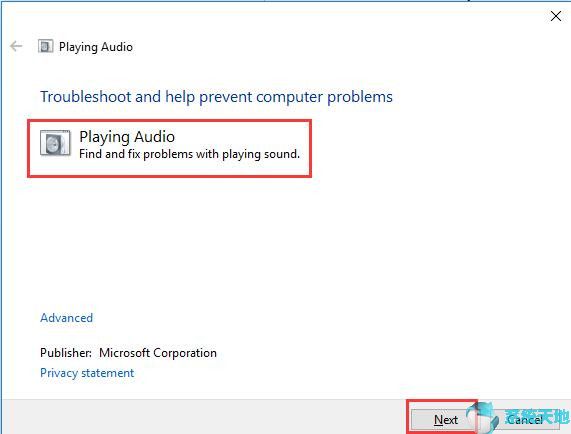 Win10专业版下Realtek音频卡顿嗡嗡声7.jpg