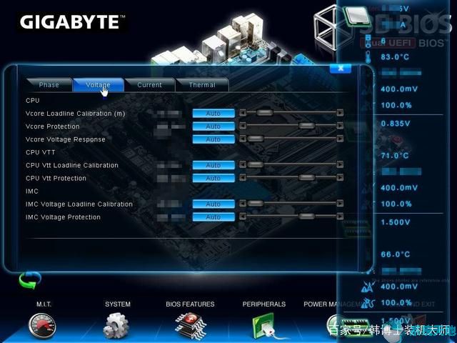 BIOS启动方式转换为UEFI