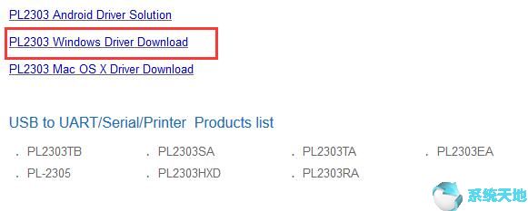 Win10系统修复Prolific USB到串行通信端口代码10错误3.jpg