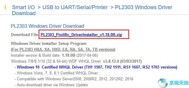 Win10系统修复Prolific USB到串行通信端口代码10错误4.jpg